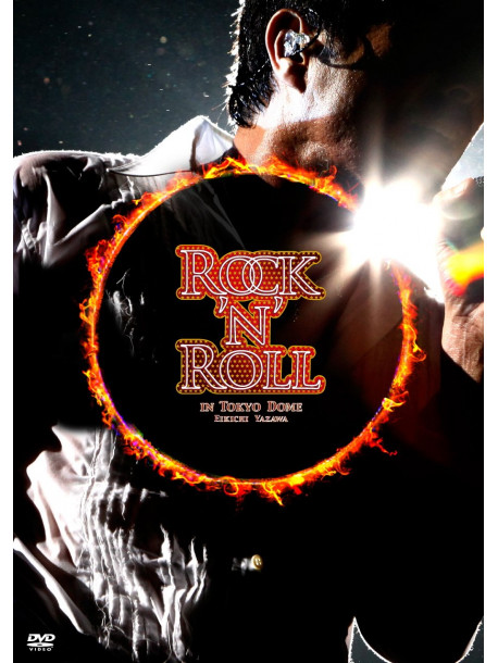 Yazawa, Eikichi - Rock'N'Roll In Tokyo Dome (2 Dvd) [Edizione: Giappone]