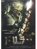 Tanya Dempsey - Driller [Edizione: Giappone]