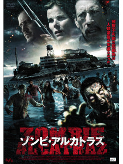 Mariel Hemingway - Rise Of The Zombies [Edizione: Giappone]