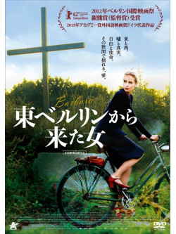 Nina Hoss - Barbara [Edizione: Giappone]