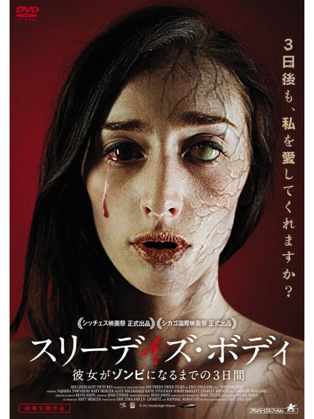 Najarra Townsend - Contracted [Edizione: Giappone]