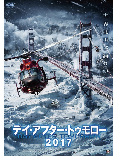 Martin Cummins - Cold Zone [Edizione: Giappone]