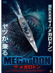 Michael Madsen - Megalodon [Edizione: Giappone]