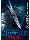 Michael Madsen - Megalodon [Edizione: Giappone]