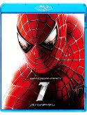 Tobey Maguire - Spider-Man [Edizione: Giappone]