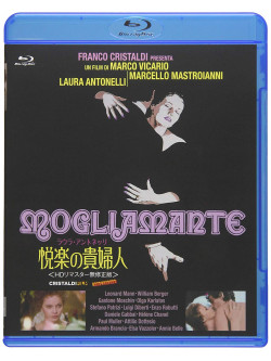 Laura Antonelli - Mogliamante [Edizione: Giappone]