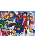 Yatsude Saburo - Chou Denji Robo Com Battler V Vol.5 [Edizione: Giappone]