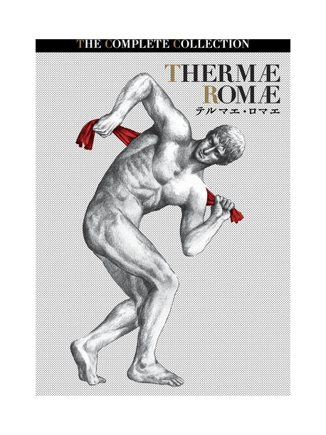 Thermae Romae Complete Collection [Edizione: Stati Uniti]
