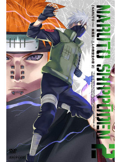 Animation - Naruto Shippuden Futari No Kyuuse 2 [Edizione: Giappone]