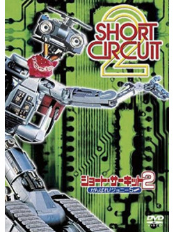 Fisher Stevens - Short Circuit 2 [Edizione: Giappone]