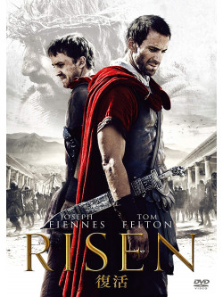 Joseph Fiennes - Risen [Edizione: Giappone]