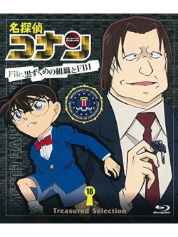 Aoyama Gosho - Detective Conan Treasured Selection File.Kuro Zukume No Soshiki To Fbi 1 [Edizione: Giappone]
