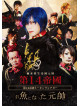 Dai14Teikoku Kusumoto Shus - Osakana Ni Natta Gensui [Edizione: Giappone]