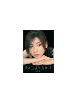 Shibata, Jun - Jun Shibata Music Film Collect [Edizione: Giappone]