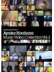 Hirahara, Ayaka - Dreamovies 3 [Edizione: Giappone]