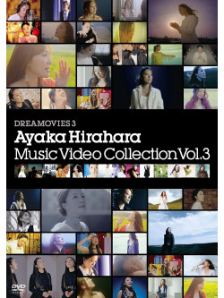 Hirahara, Ayaka - Dreamovies 3 [Edizione: Giappone]