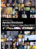 Hirahara, Ayaka - Dreamovies 3 [Edizione: Giappone]