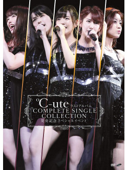 C-Ute - C-Ute Last Album[Complete Single Collection]Hatsubai Kinen Special Event [Edizione: Giappone]
