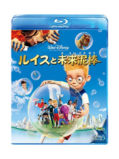 (Disney) - Meet The Robinsons [Edizione: Giappone]