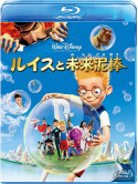 (Disney) - Meet The Robinsons [Edizione: Giappone]