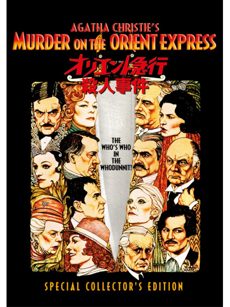 Albert Finney - Murder On The Orient Express Special Collector'S Edition [Edizione: Giappone]