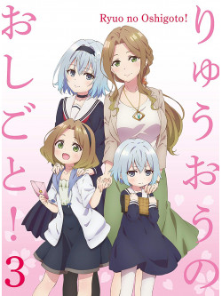 Shiratori, Shirou - [Ryuuou No Oshigoto!] Vol.3 (2 Blu-Ray) [Edizione: Giappone]