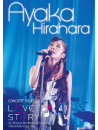 Hirahara, Ayaka - Concert Tour 2011-Love Story- At     Shouwa Joshi Daigaku Hit (2 Dvd) [Edizione: Giappone]