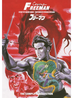 Crying Freeman Complete Collection [Edizione: Stati Uniti]