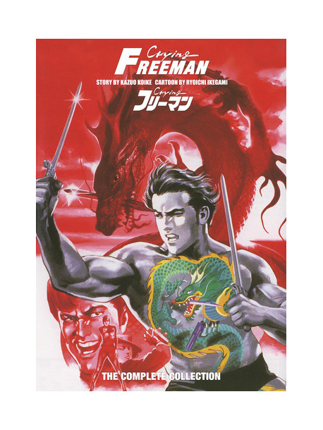Crying Freeman Complete Collection [Edizione: Stati Uniti]