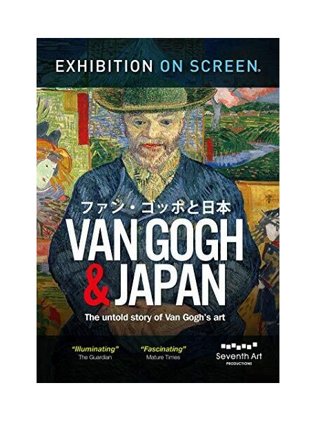 Bennett / Bickerstaff - Van Gogh & Japan [Edizione: Stati Uniti]