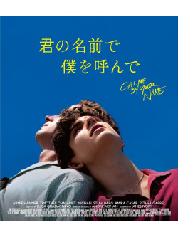 Timothee Chalamet - Call Me By Your Name [Edizione: Giappone]