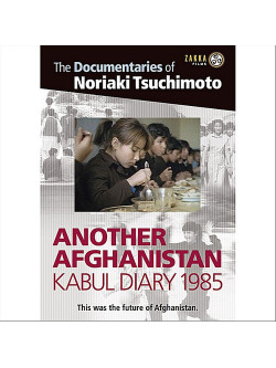 Noriaki Tsuchimoto - Another Afghanistan: Kabul Diary 1985