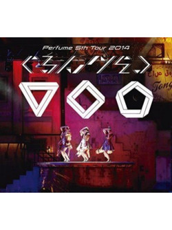 Perfume - 5Th Tour 2014 Gurun Gurun (2 Dvd)