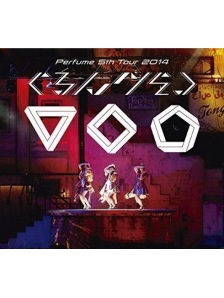 Perfume - 5Th Tour 2014 Gurun Gurun (2 Dvd)