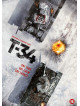 T-34 [Edizione: Paesi Bassi]
