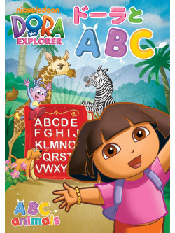 Helena Giersz - Dora Abc Animals [Edizione: Giappone]