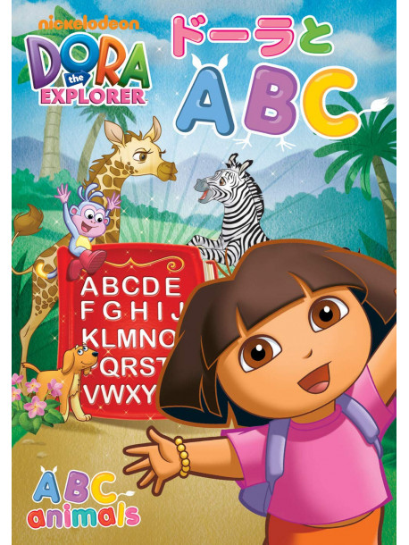 Helena Giersz - Dora Abc Animals [Edizione: Giappone]