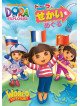 Helena Giersz - Dora The Expolorer [Edizione: Giappone]