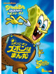 Stephen Hillenburg - Spongebob Squarepant [Edizione: Giappone]