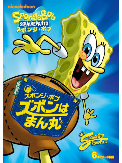 Stephen Hillenburg - Spongebob Squarepant [Edizione: Giappone]