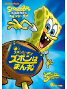 Stephen Hillenburg - Spongebob Squarepant [Edizione: Giappone]