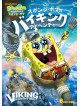 Stephen Hillenburg - Spongebob Squarepant [Edizione: Giappone]