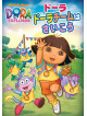 Helena Giersz - Dora The Explorer [Edizione: Giappone]