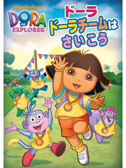Helena Giersz - Dora The Explorer [Edizione: Giappone]