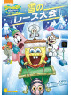 Tom Kenny - Spongebob Squarepant [Edizione: Giappone]