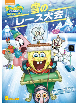 Tom Kenny - Spongebob Squarepant [Edizione: Giappone]
