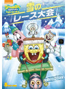 Tom Kenny - Spongebob Squarepant [Edizione: Giappone]