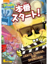 Tom Kenny - Spongebob Squarepant [Edizione: Giappone]