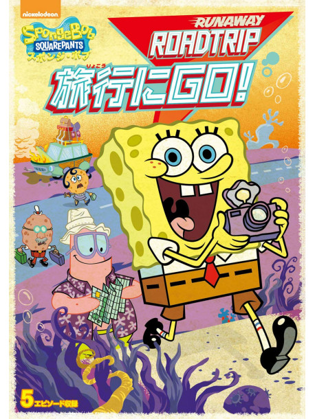 Stephen Hillenburg - Spongebob Squarepant [Edizione: Giappone]