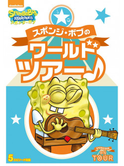 Tom Kenny - Spongebob Squarepant [Edizione: Giappone]